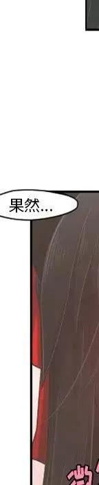 起开魔王君53
