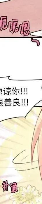 起开魔王君53