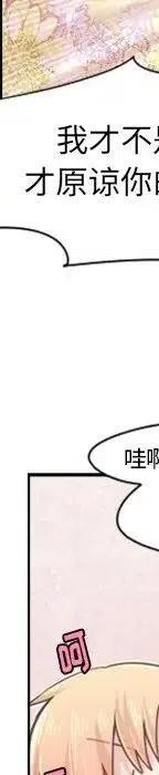 起开魔王君53