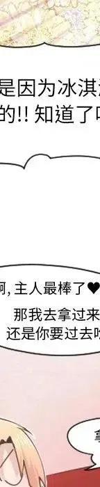 起开魔王君53