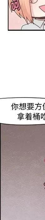 起开魔王君53