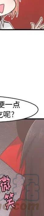 起开魔王君53