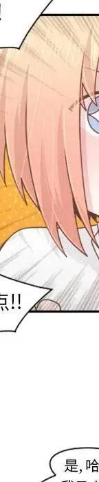 起开魔王君53