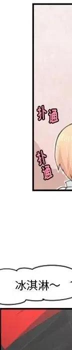 起开魔王君53