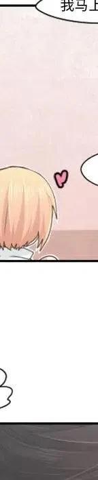起开魔王君53
