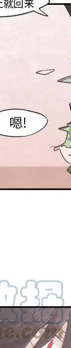 起开魔王君53