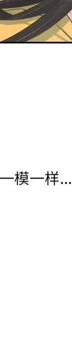 起开魔王君53