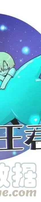 起开魔王君53