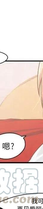 起开魔王君53