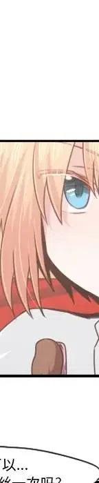 起开魔王君53