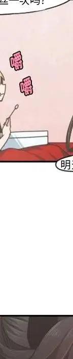起开魔王君53