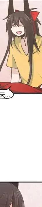 起开魔王君53