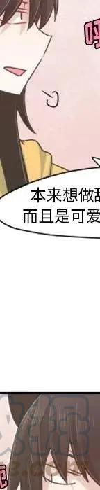 起开魔王君53