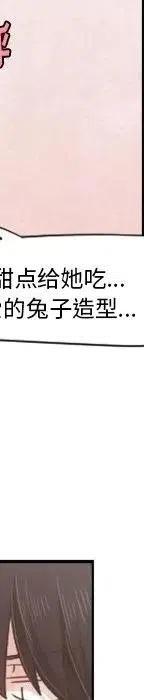 起开魔王君53