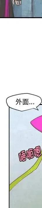 起开魔王君53