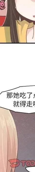 起开魔王君53
