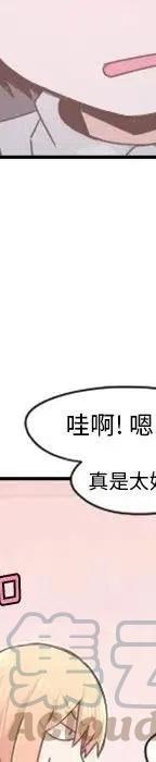 起开魔王君53