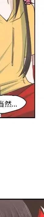 起开魔王君53