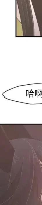 起开魔王君53