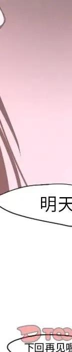 起开魔王君53