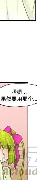 起开魔王君53