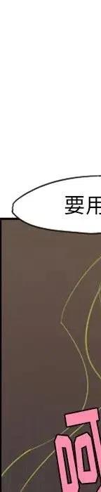 起开魔王君53