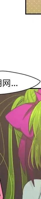 起开魔王君53