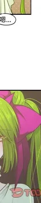 起开魔王君53