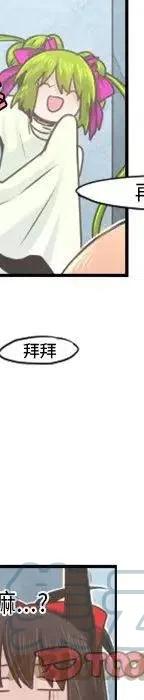 起开魔王君53