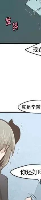 起开魔王君53