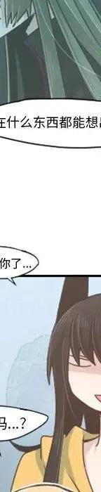 起开魔王君53