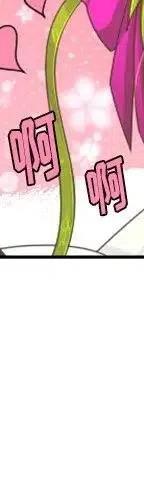 起开魔王君53