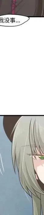 起开魔王君53