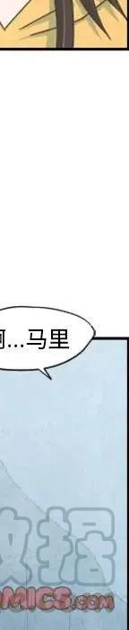 起开魔王君53