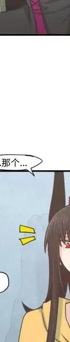 起开魔王君53