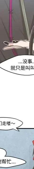 起开魔王君53
