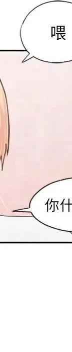 起开魔王君53