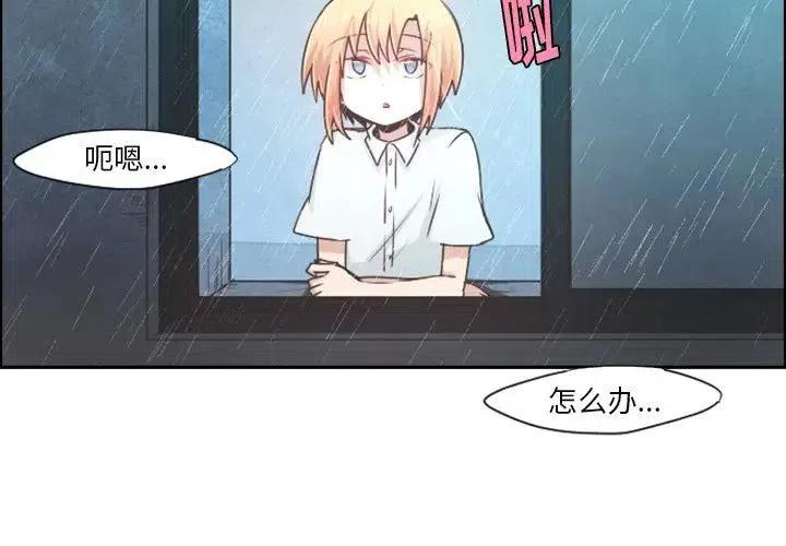 起开魔王君54
