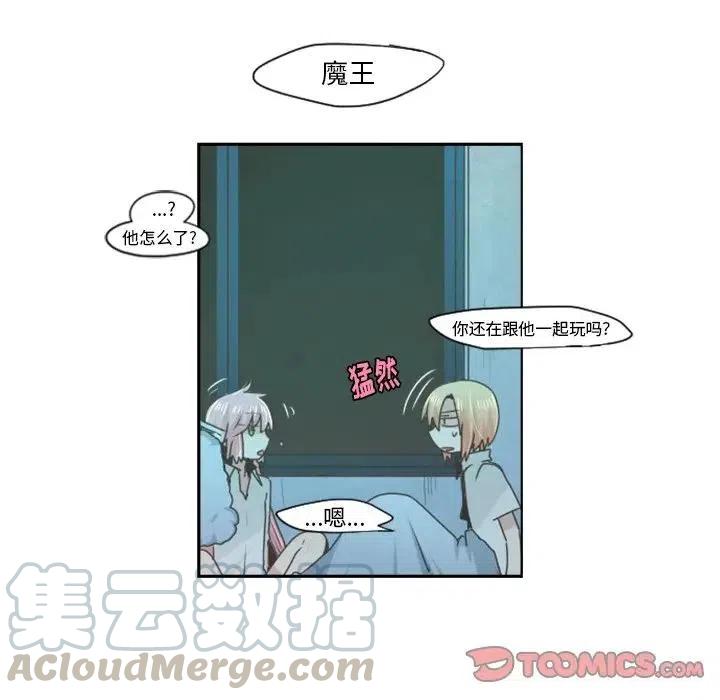 起开魔王君54