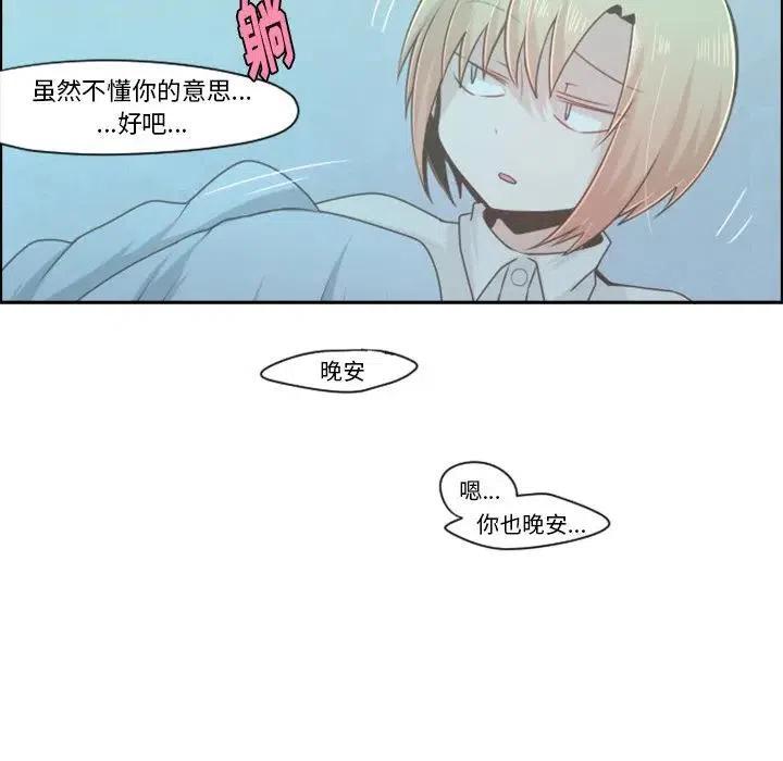 起开魔王君54