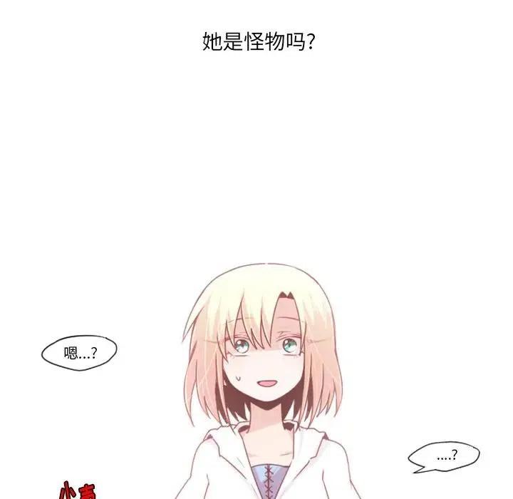 起开魔王君54