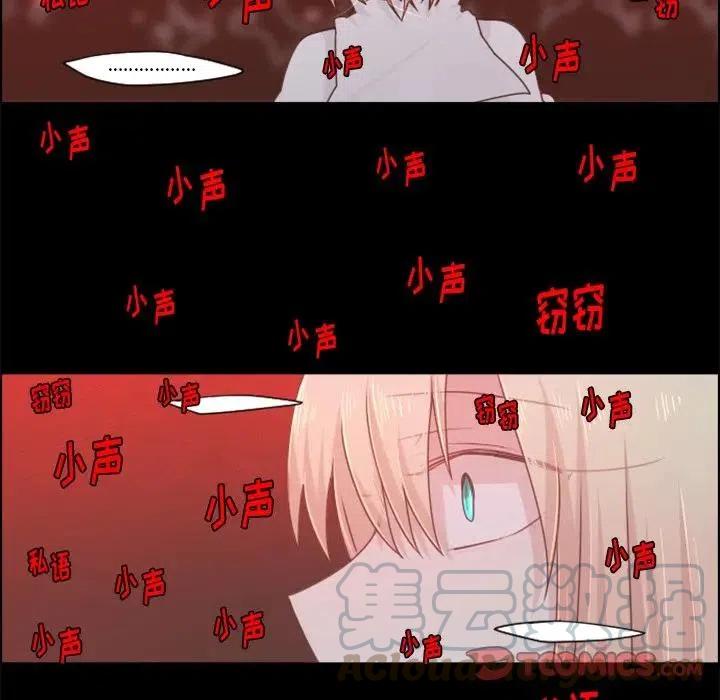 起开魔王君54