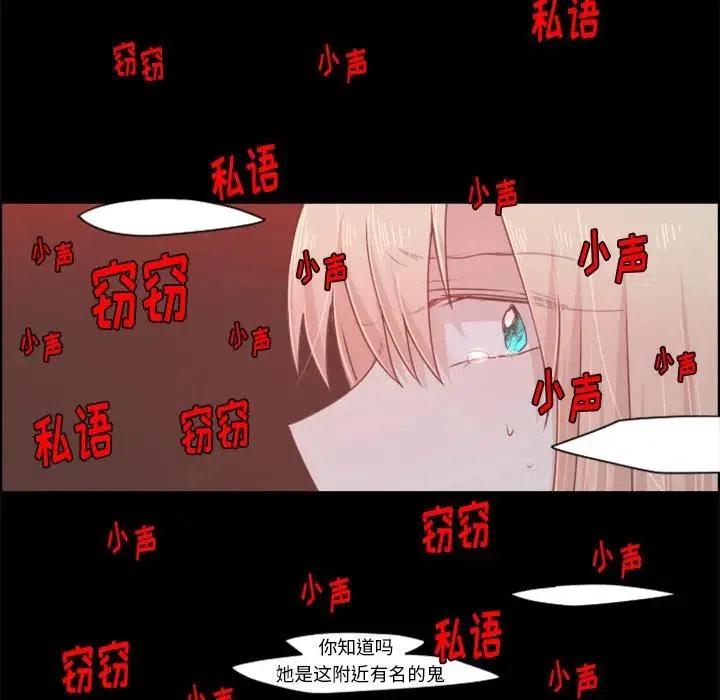 起开魔王君54