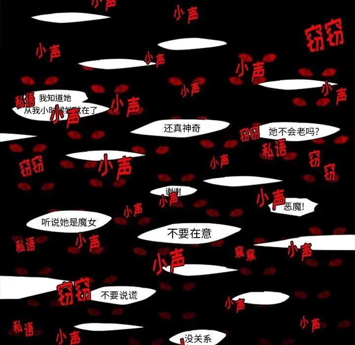 起开魔王君54