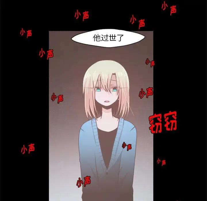 起开魔王君54