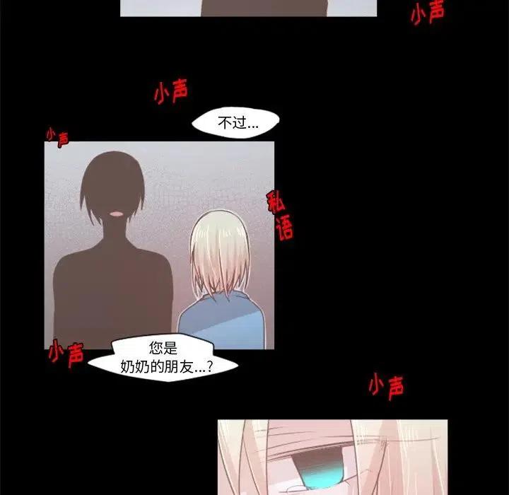 起开魔王君54