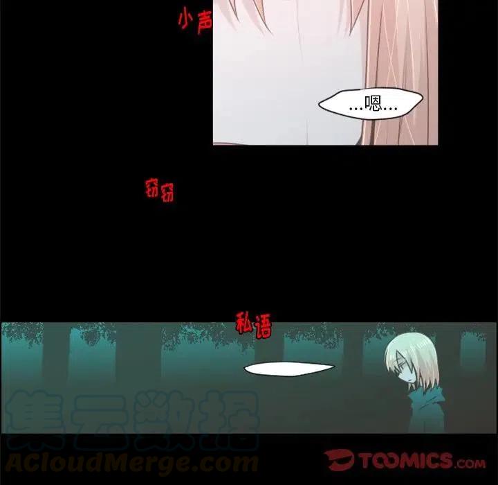 起开魔王君54