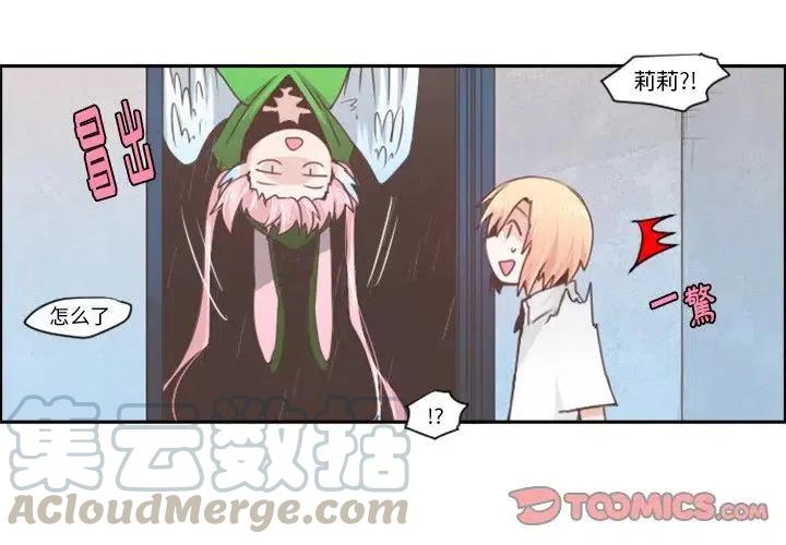 起开魔王君54