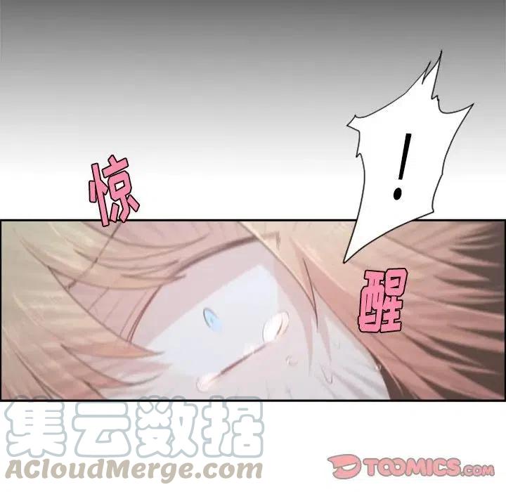 起开魔王君54