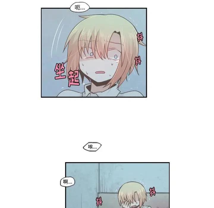 起开魔王君54